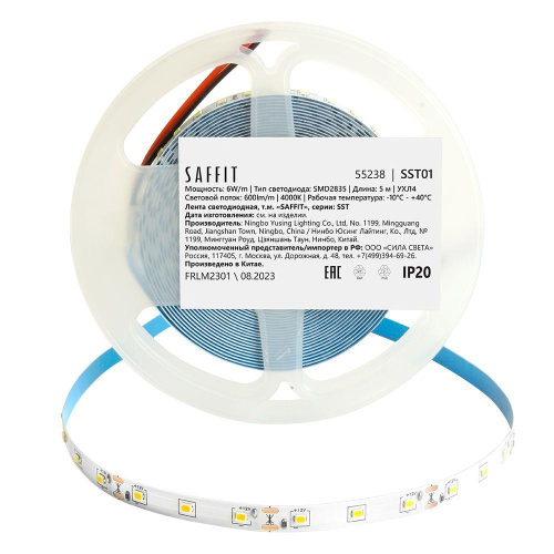 Светодиодная лента Saffit 6W/m 60LED/m 2835SMD дневной белый 5М SST01 55238 Светодиодная лента Saffit 6W/m 60LED/m 2835SMD дневной белый 5М SST01 55238