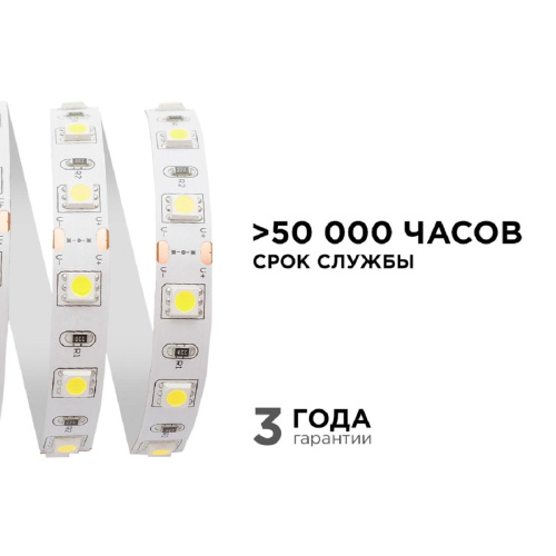 Светодиодная лента Apeyron 14,4W/m 60LED/m 5050SMD теплый белый 5M 00-16 Светодиодная лента Apeyron 14,4W/m 60LED/m 5050SMD теплый белый 5M 00-16