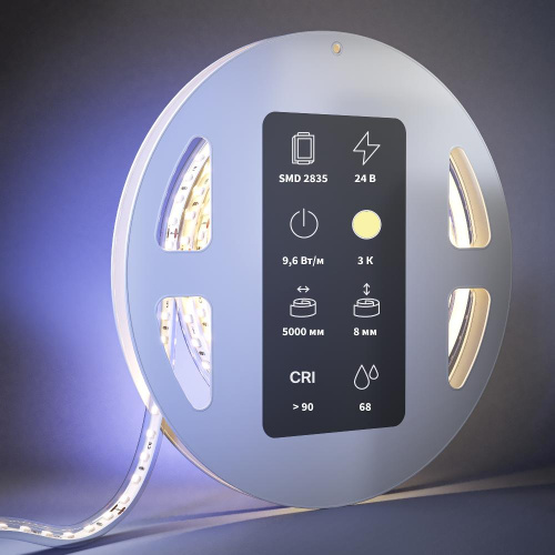 Светодиодная лента Led Strip 201212 Светодиодная лента Led Strip 201212
