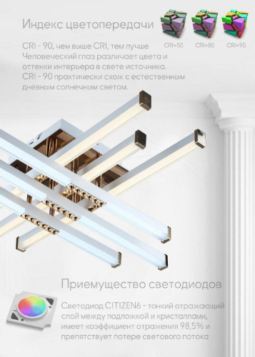 Потолочный светодиодный светильник Seven Fires Dzhanos WD7513/12C-WT-GD Потолочный светодиодный светильник Seven Fires Dzhanos WD7513/12C-WT-GD