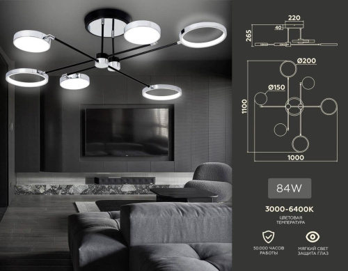 Потолочная светодиодная люстра Ambrella light Comfort Line FL5155 Потолочная светодиодная люстра Ambrella light Comfort Line FL5155