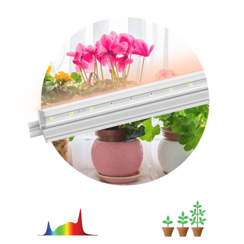 Подвесной светодиодный светильник для растений ЭРА Fito-14W-T5-Ra90 Б0049312 Подвесной светодиодный светильник для растений ЭРА Fito-14W-T5-Ra90 Б0049312
