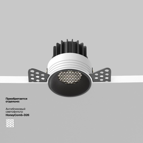 Встраиваемый светильник Technical DL058-7W4K-TRS-B Встраиваемый светильник Technical DL058-7W4K-TRS-B