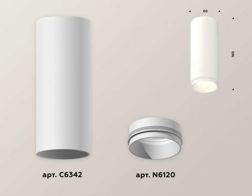 Комплект потолочного светильника Ambrella light Techno Spot XC (C6342, N6120) XS6342001 Комплект потолочного светильника Ambrella light Techno Spot XC (C6342, N6120) XS6342001