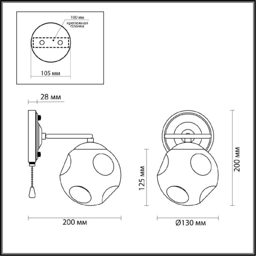 Бра Lumion Comfi Belinda 5209/1W