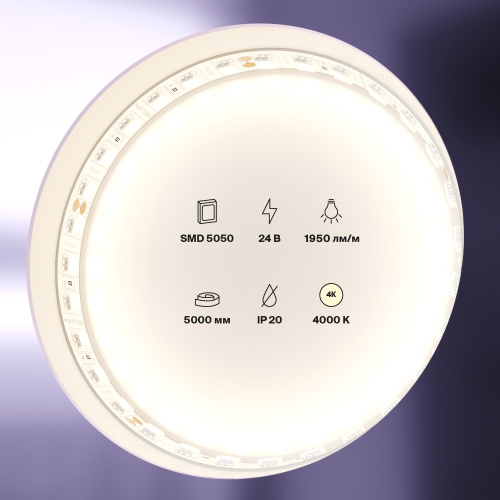 Светодиодная лента Led Strip 20023 Светодиодная лента Led Strip 20023