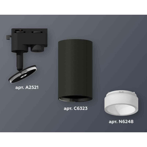 Комплект трекового светильника Ambrella light Track System XT6323160 SBK/FR черный песок/белый матовый (A2521, C6323, N6248) Комплект трекового светильника Ambrella light Track System XT6323160 SBK/FR черный песок/белый матовый (A2521, C6323, N6248)