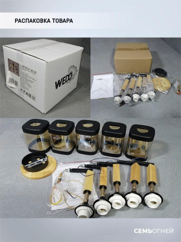 Потолочная люстра Seven Fires Kaleri WD3506/5C-BK-AM Потолочная люстра Seven Fires Kaleri WD3506/5C-BK-AM