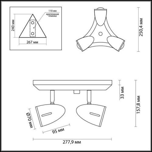 Спот Odeon Light Imagio 3824/3C