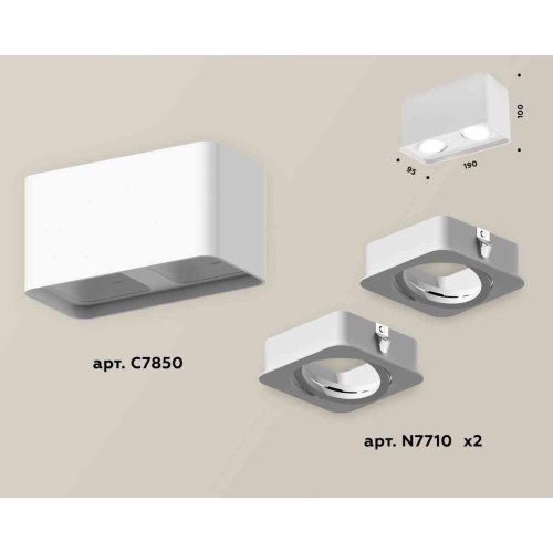 Комплект накладного светильника Ambrella light Techno Spot XS7850010 SWH белый песок (C7850, N7710) Комплект накладного светильника Ambrella light Techno Spot XS7850010 SWH белый песок (C7850, N7710)