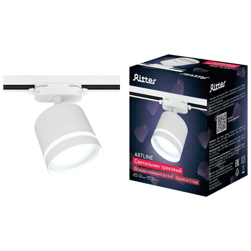 Трековый накладной светильник Ritter Artline 59865 1 Трековый накладной светильник Ritter Artline 59865 1