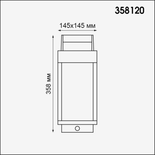Уличный светодиодный светильник Novotech Street Ivory led 358120 Уличный светодиодный светильник Novotech Street Ivory led 358120