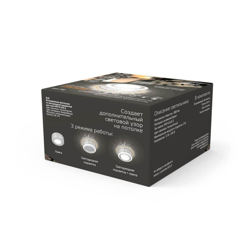 Встраиваемый светильник Gauss Backlight BL144 Встраиваемый светильник Gauss Backlight BL144