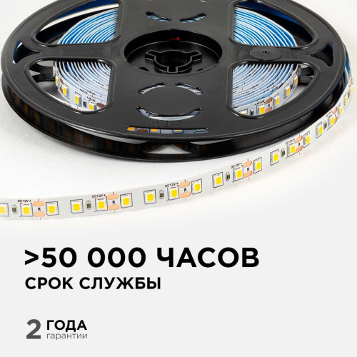 Светодиодная лента OGM 9,6 W/m smd2835 5м 3000К LSE-256 Светодиодная лента OGM 9,6 W/m smd2835 5м 3000К LSE-256