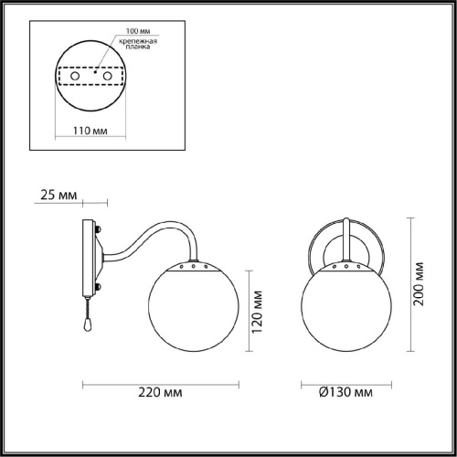 Бра Lumion Comfi Darcy 4551/1W