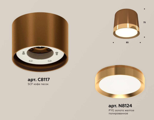 Комплект накладного светильника Ambrella light Techno Spot XS (C8117, N8124) XS8117001 Комплект накладного светильника Ambrella light Techno Spot XS (C8117, N8124) XS8117001