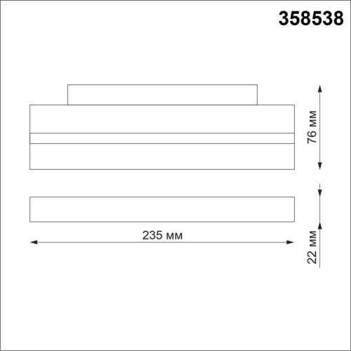 Трековый светодиодный светильник Novotech Shino Flum 358538 Трековый светодиодный светильник Novotech Shino Flum 358538