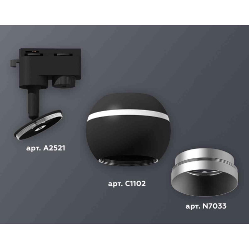 Комплект трекового светильника Ambrella light Track System XT1102004 SBK/MCH черный песок/хром матовый (A2521, C1102, N7033) Комплект трекового светильника Ambrella light Track System XT1102004 SBK/MCH черный песок/хром матовый (A2521, C1102, N7033)