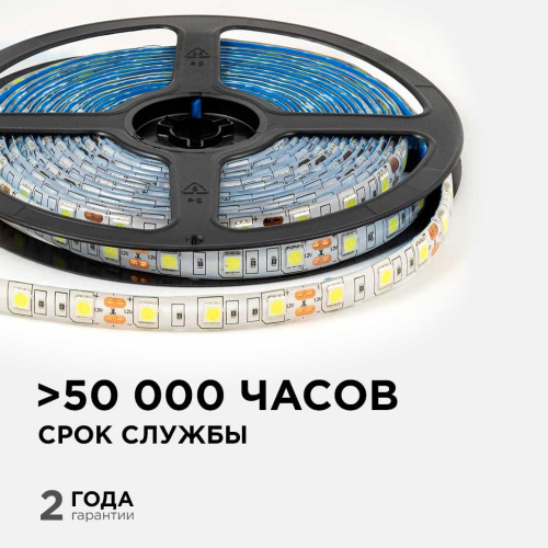 Светодиодная лента OGM 14,4W/m 60LED/m 5050SMD холодный белый 5M LSE-275 Светодиодная лента OGM 14,4W/m 60LED/m 5050SMD холодный белый 5M LSE-275