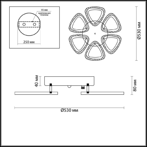 Потолочная светодиодная люстра Lumion Mieko 4524/84CL Потолочная светодиодная люстра Lumion Mieko 4524/84CL