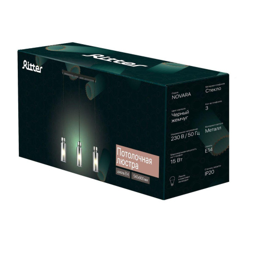 Подвесной светильник Ritter Novara 52557 8 Подвесной светильник Ritter Novara 52557 8