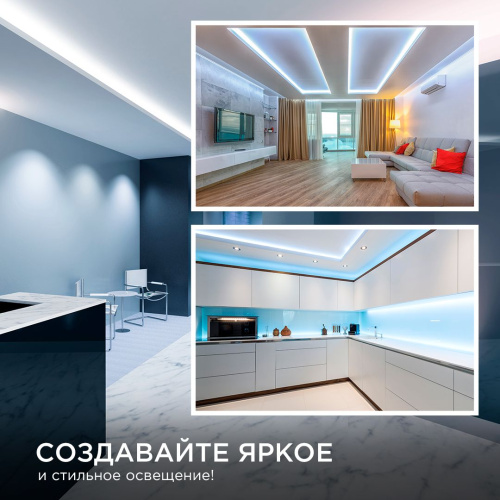 Светодиодная лента Apeyron 11W/m 352LED/m COB холодный белый 2M 173ОО Светодиодная лента Apeyron 11W/m 352LED/m COB холодный белый 2M 173ОО