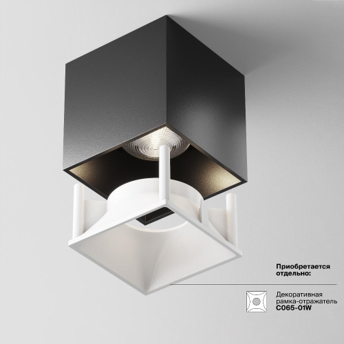 Потолочный светодиодный светильник Maytoni Cover C065CL-L12B4K Потолочный светодиодный светильник Maytoni Cover C065CL-L12B4K