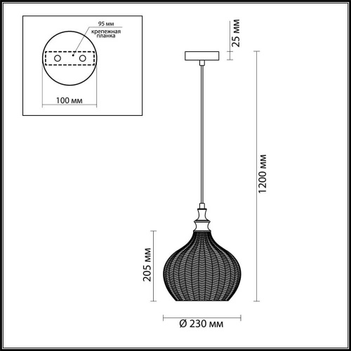 Подвесной светильник Odeon Light Lasita 4707/1 Подвесной светильник Odeon Light Lasita 4707/1