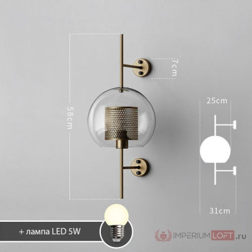 Настенный Светильник Catch Wall Ball D58 Brass By Imperiumloft Настенный Светильник Catch Wall Ball D58 Brass By Imperiumloft