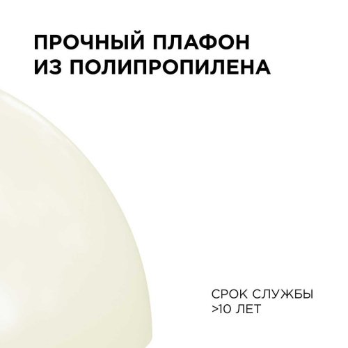 Подвесной светильник Apeyron Кэнди НСБ 21-60-232 Подвесной светильник Apeyron Кэнди НСБ 21-60-232