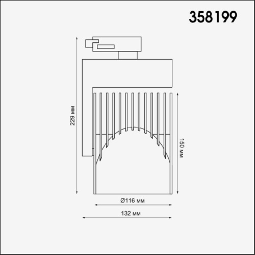 Трековый светодиодный светильник Novotech Port Helix 358199 Трековый светодиодный светильник Novotech Port Helix 358199
