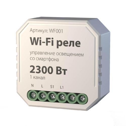 Реле Wi-Fi Elektrostandard WF001 a047990 Реле Wi-Fi Elektrostandard WF001 a047990