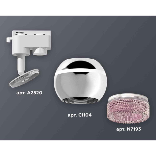 Комплект трекового светильника Ambrella light Track System XT1104003 PSL/PI серебро полированное/розовый (A2520, C1104, N7193) Комплект трекового светильника Ambrella light Track System XT1104003 PSL/PI серебро полированное/розовый (A2520, C1104, N7193)