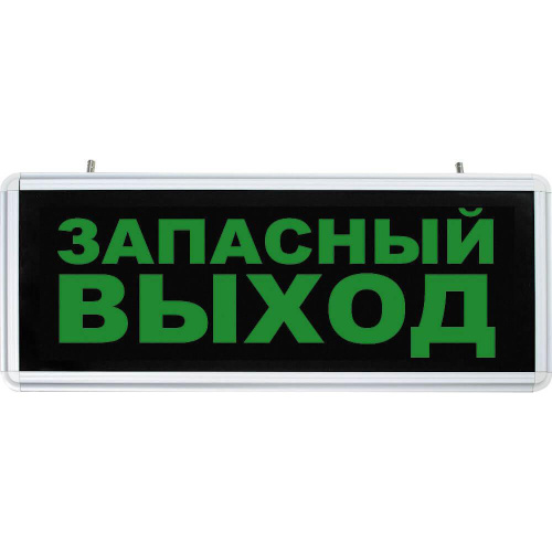 Аварийный светодиодный светильник Feron EL56 32552 Аварийный светодиодный светильник Feron EL56 32552