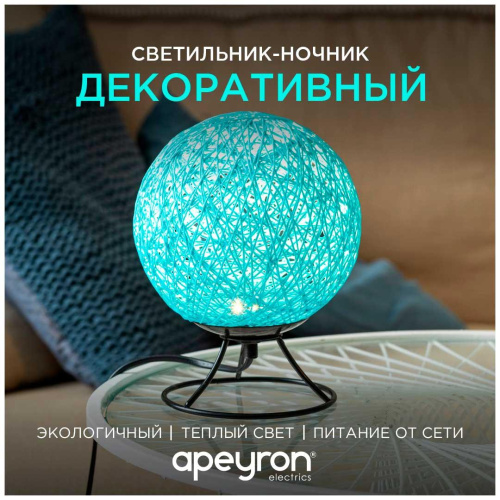 Светильник-ночник Apeyron 12-80 Светильник-ночник Apeyron 12-80
