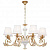 Подвесная люстра Silver Light Benedict 736.53.8