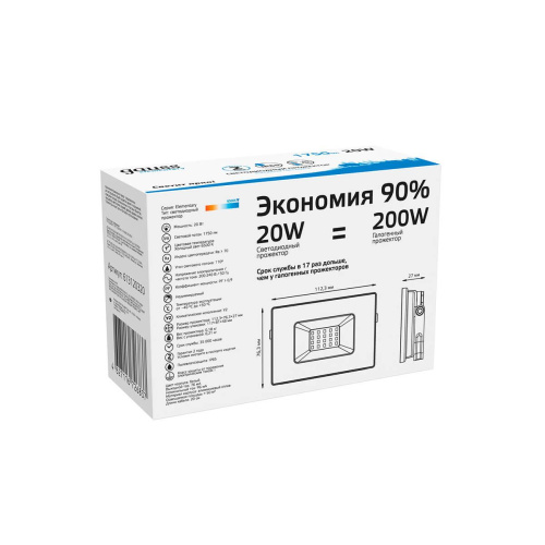 Прожектор светодиодный Gauss Slim 20W 6500К 613120320 Прожектор светодиодный Gauss Slim 20W 6500К 613120320