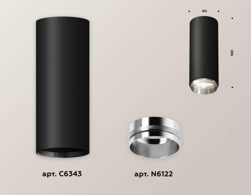 Комплект потолочного светильника Ambrella light Techno Spot XC (C6343, N6122) XS6343003 Комплект потолочного светильника Ambrella light Techno Spot XC (C6343, N6122) XS6343003