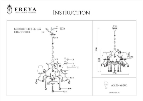 Подвесная люстра Freya Susie FR3403-PL-06-WG Подвесная люстра Freya Susie FR3403-PL-06-WG