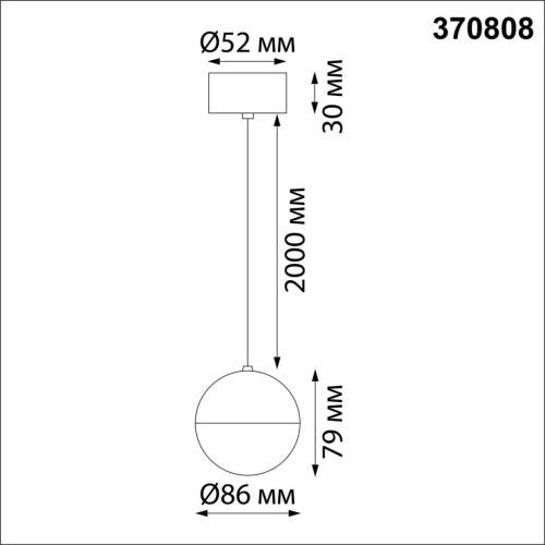 Подвесной светильник Novotech Over Garn 370808 Подвесной светильник Novotech Over Garn 370808