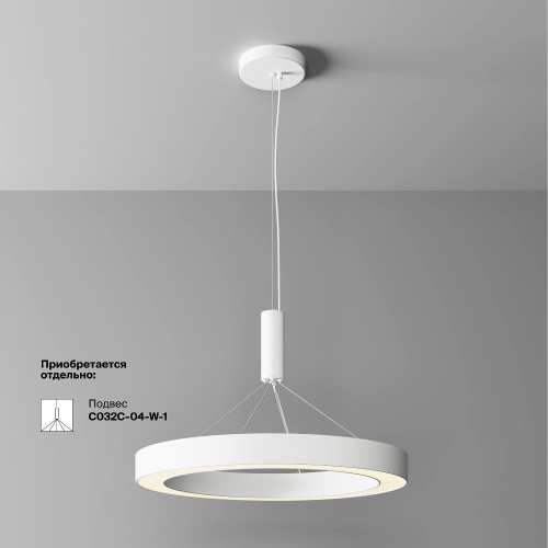 Потолочный светильник Technical C093CL-45W3K-W Потолочный светильник Technical C093CL-45W3K-W