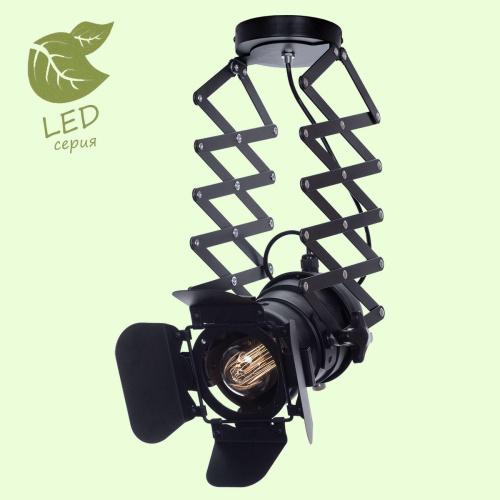 Подвесной светильник Lussole Loft Thornton GRLSP-9702 Подвесной светильник Lussole Loft Thornton GRLSP-9702
