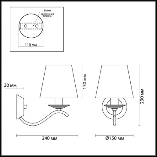 Бра Lumion Neoclassi Hayley 3712/1W