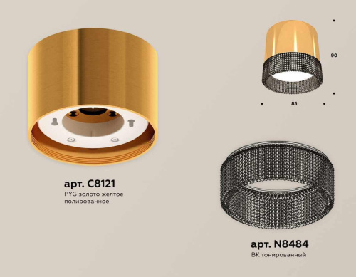 Комплект накладного светильника Ambrella light Techno Spot XS (C8121, N8484) XS8121021 Комплект накладного светильника Ambrella light Techno Spot XS (C8121, N8484) XS8121021