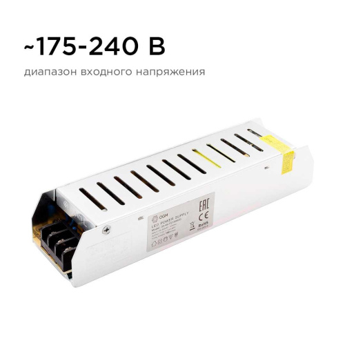 Блок питания OGM 12V 100W IP20 8,3A PS3-49 Блок питания OGM 12V 100W IP20 8,3A PS3-49