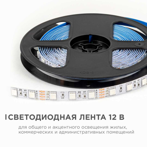Светодиодная лента OGM 14,4W/m 60LED/m 5050SMD разноцветный (RGB) 5M LSE-271 Светодиодная лента OGM 14,4W/m 60LED/m 5050SMD разноцветный (RGB) 5M LSE-271