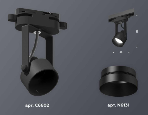 Комплект трекового светильника Ambrella light Track System XT (C6602, N6131) XT6602041 Комплект трекового светильника Ambrella light Track System XT (C6602, N6131) XT6602041