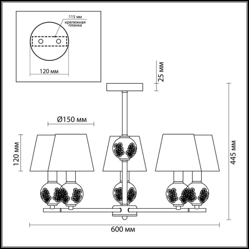 Потолочная люстра Lumion Franketta 3416/5 Потолочная люстра Lumion Franketta 3416/5