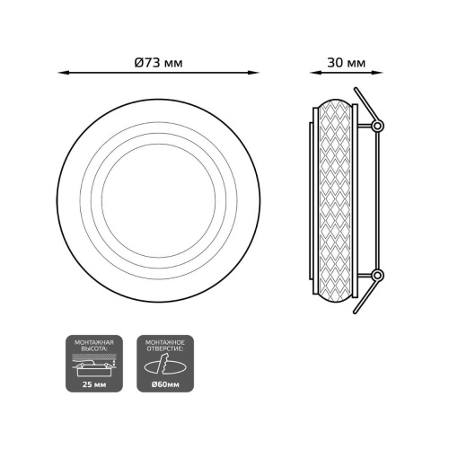 Встраиваемый светильник Gauss Backlight BL085 Встраиваемый светильник Gauss Backlight BL085