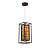 Подвесной светильник Ambrella light Traditional TR5043